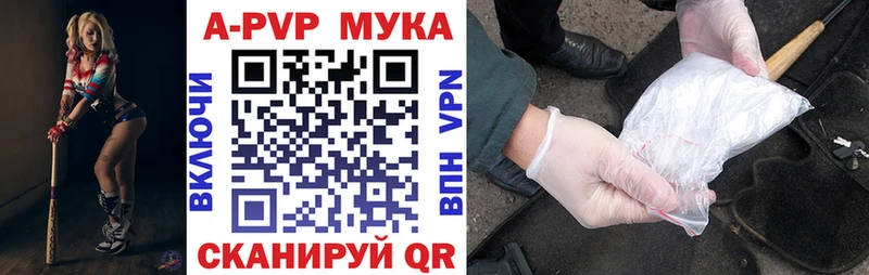 Купить Марихуана  Альфа ПВП  ГАШИШ  Меф мяу мяу  Cocaine  Дмитровск