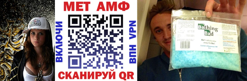 АМФ 98%  Купить где  Дмитровск 