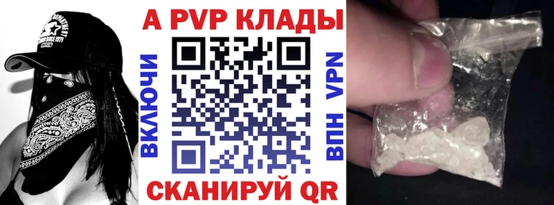 Купить закладки  Дмитровск  A PVP крисы CK 