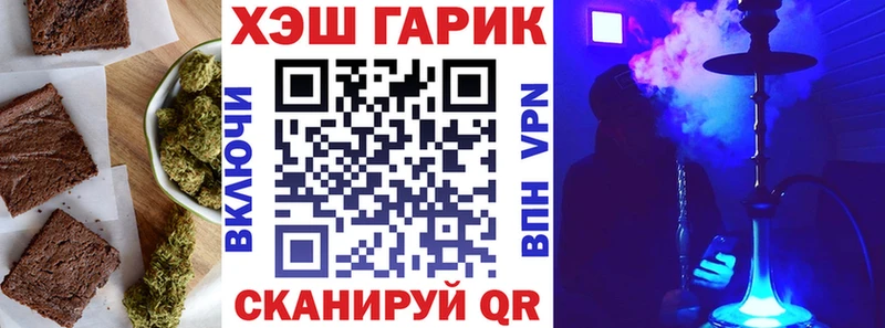 Еда ТГК марихуана  Купить  Дмитровск 