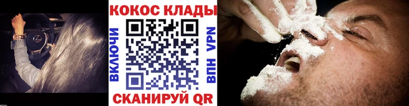 COCAIN Columbia  Купить  Дмитровск 