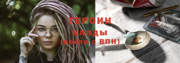 соль курить ск Козловка
