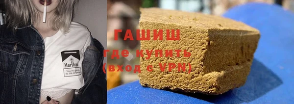 бутик Кодинск