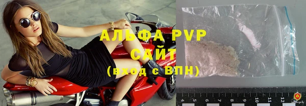 соль курить ск Козловка