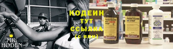 бутик Кодинск