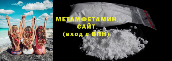 бутик Кодинск