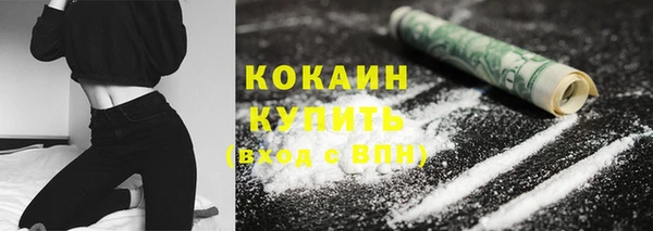бутик Кодинск