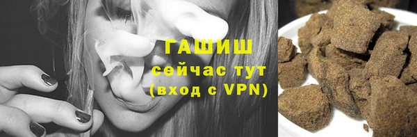 бутик Кодинск