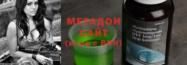 бутик Кодинск