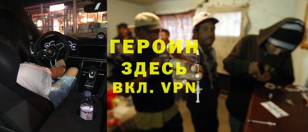 соль курить ск Козловка
