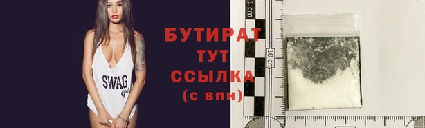 бутик Кодинск
