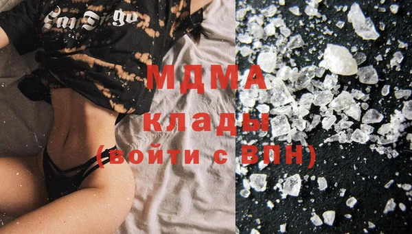 бутик Кодинск