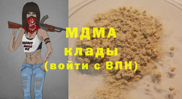 бутик Кодинск