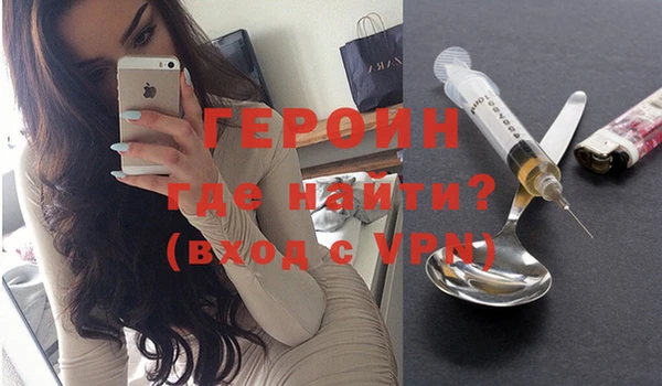 бутик Кодинск