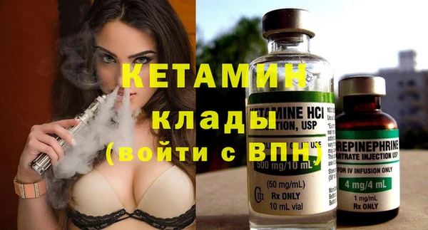 бутик Кодинск