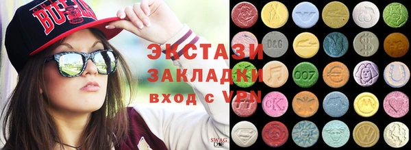бутик Кодинск