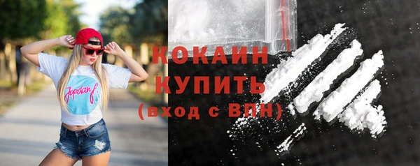 бутик Кодинск