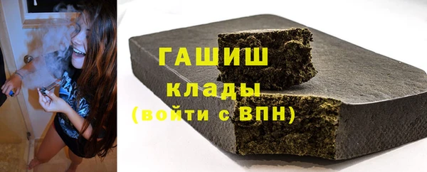 бутик Кодинск