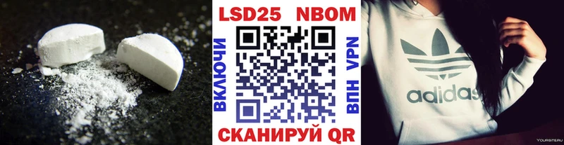 LSD-25 экстази ecstasy  Купить  Дмитровск 