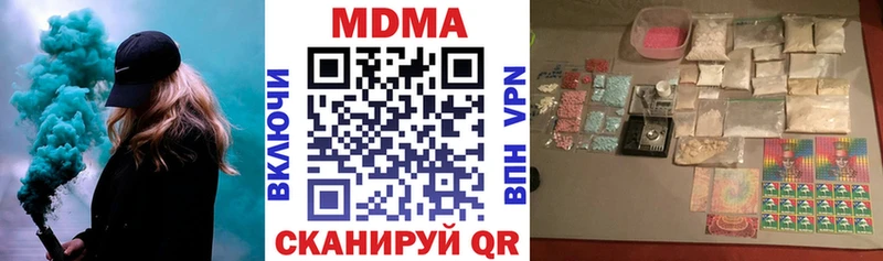 Купить где  Дмитровск  МДМА crystal 