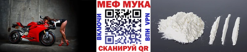 Мефедрон mephedrone  Дмитровск 