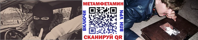 Метамфетамин Декстрометамфетамин 99.9% Дмитровск