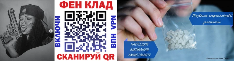 Первитин Methamphetamine  Купить закладки  Дмитровск 